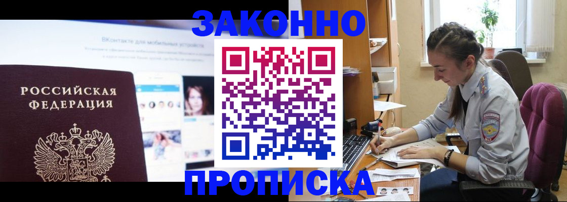 регистрация для школы в Вольске