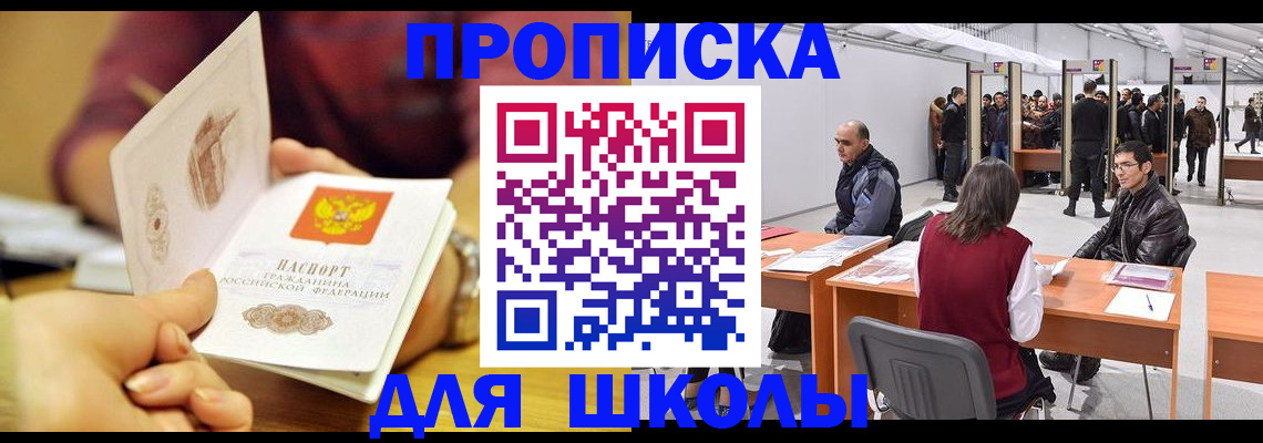 форма 3 в Вольске